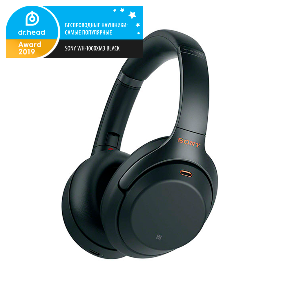 Sony WH-1000XM3 black.png